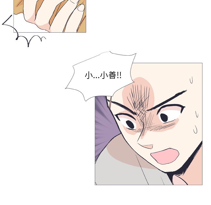 第25話 - 第10张