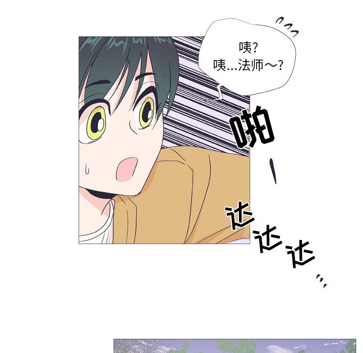 第25話 - 第11张