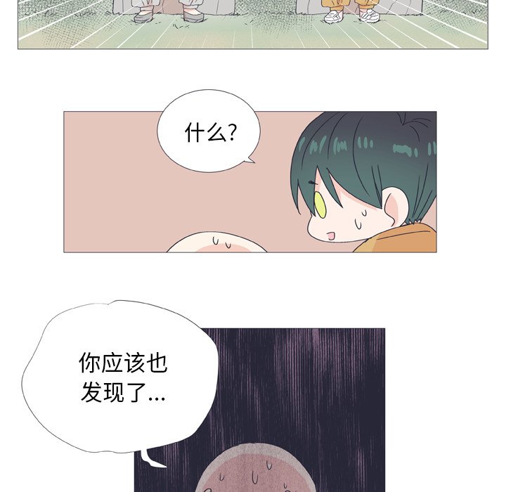 第25話 - 第16张