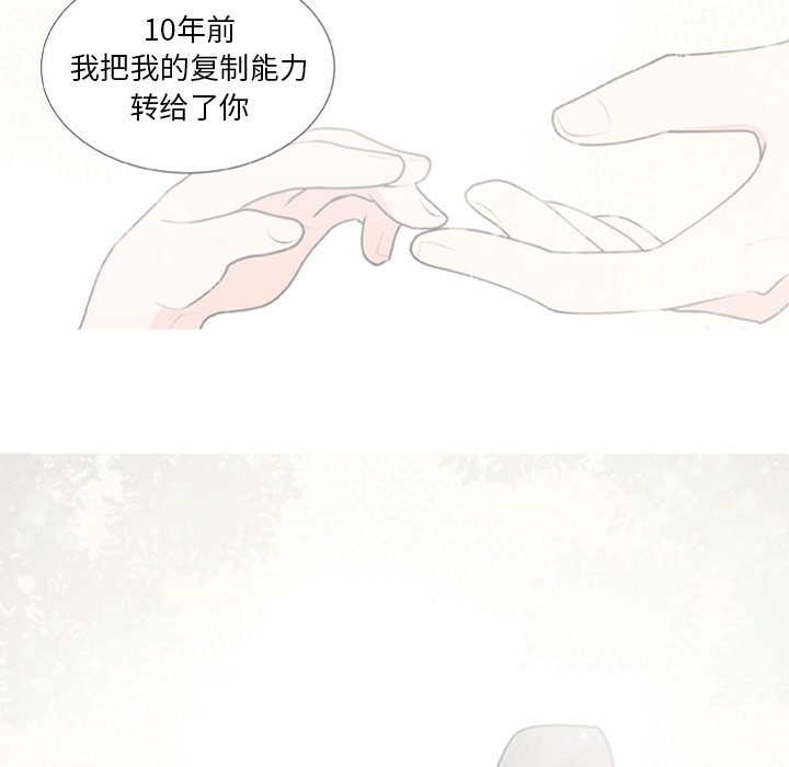 第25話 - 第18张