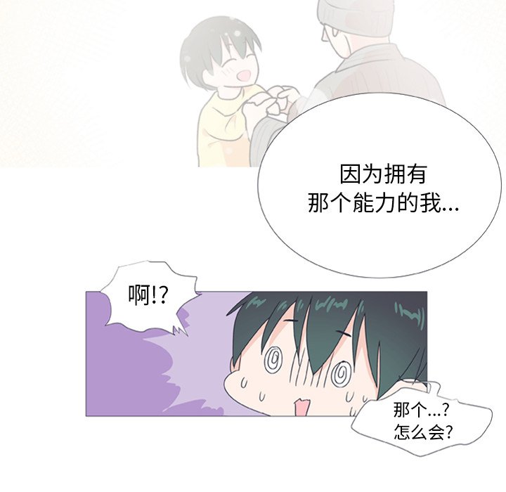 第25話 - 第19张