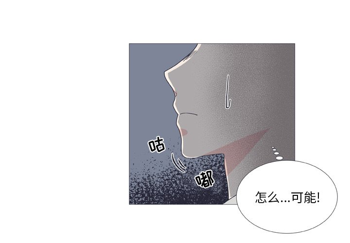 第25話 - 第2张