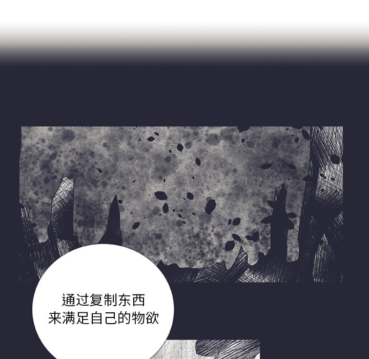第25話 - 第20张