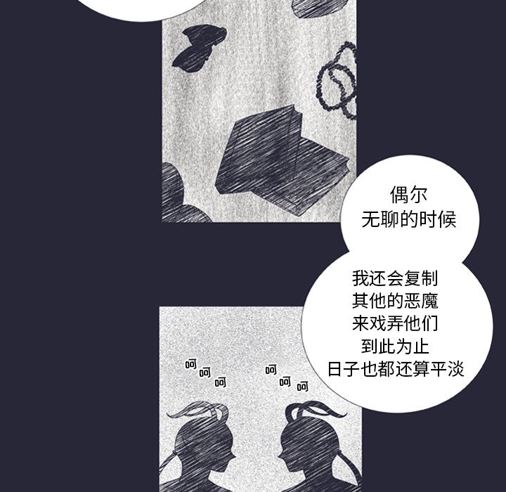 第25話 - 第21张