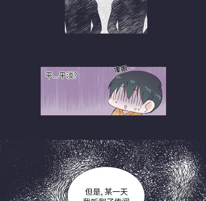 第25話 - 第22张