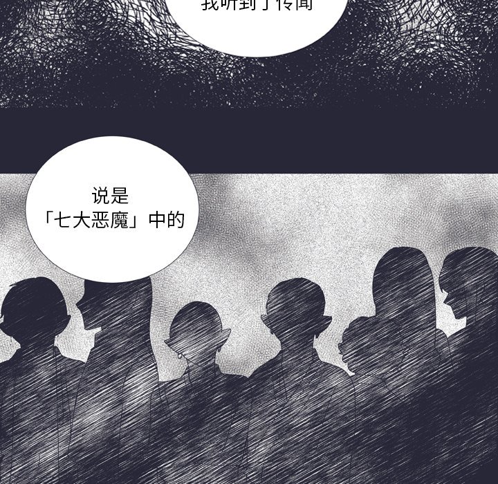 第25話 - 第23张