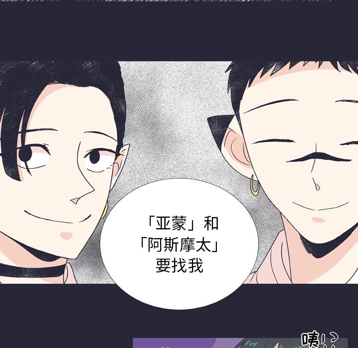第25話 - 第24张