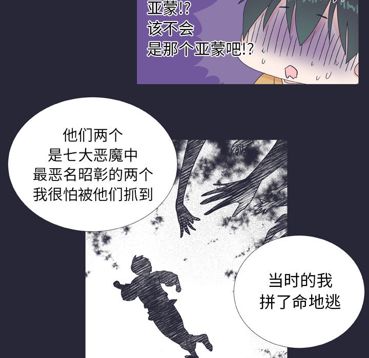 第25話 - 第25张