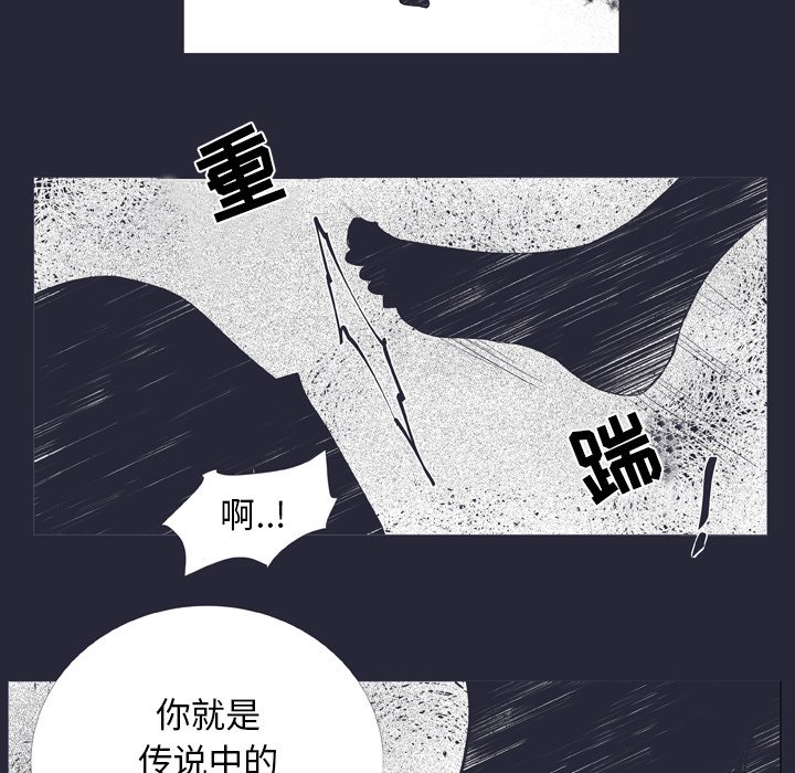 第25話 - 第26张
