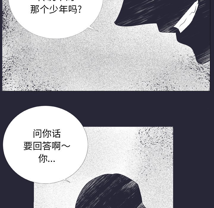 第25話 - 第27张