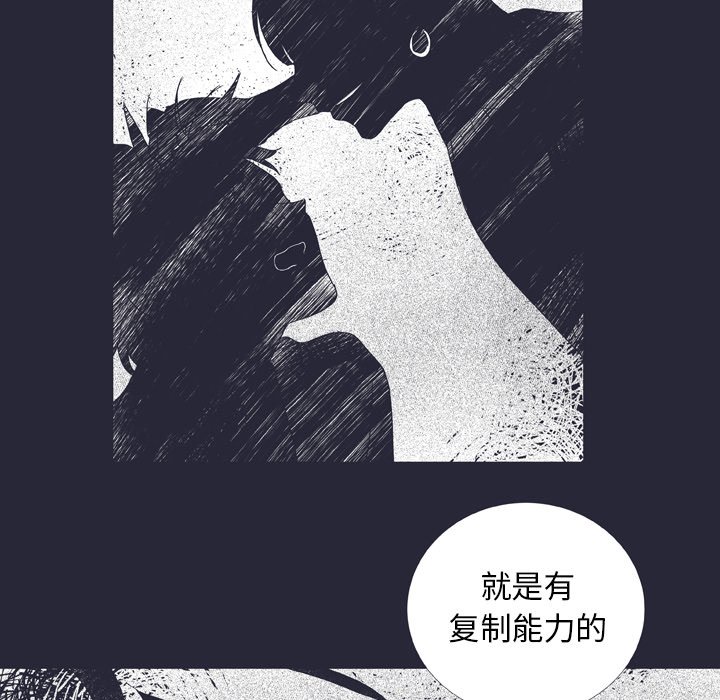 第25話 - 第28张