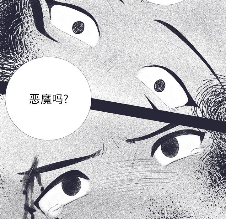 第25話 - 第29张