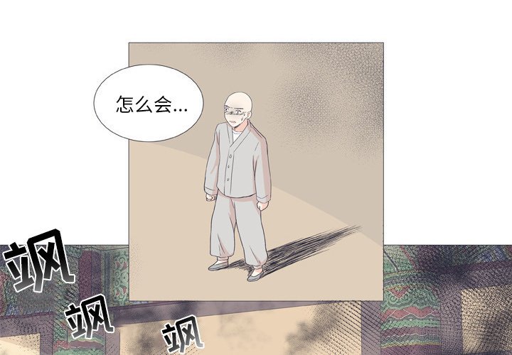 第25話 - 第3张