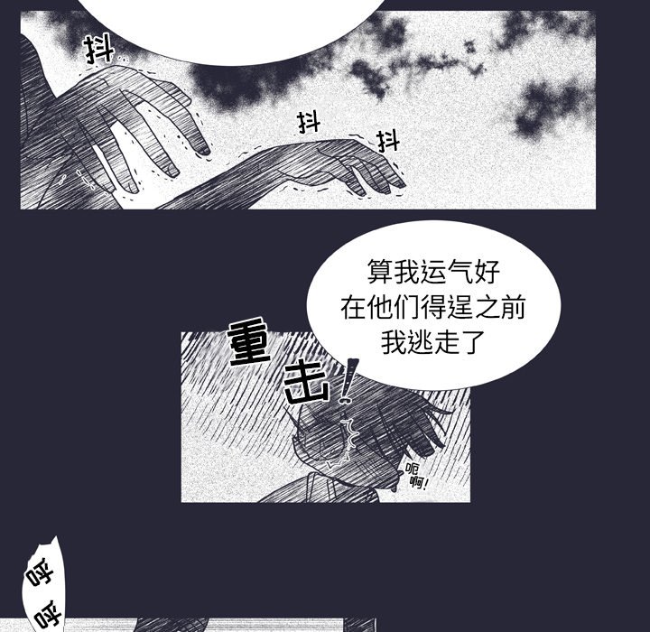 第25話 - 第31张