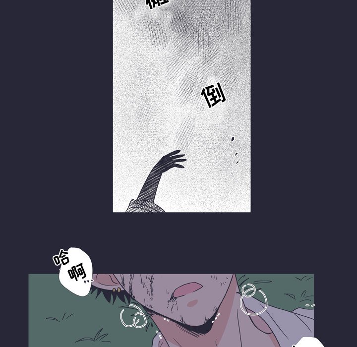 第25話 - 第33张