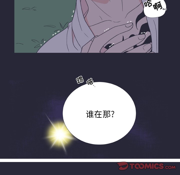 第25話 - 第34张