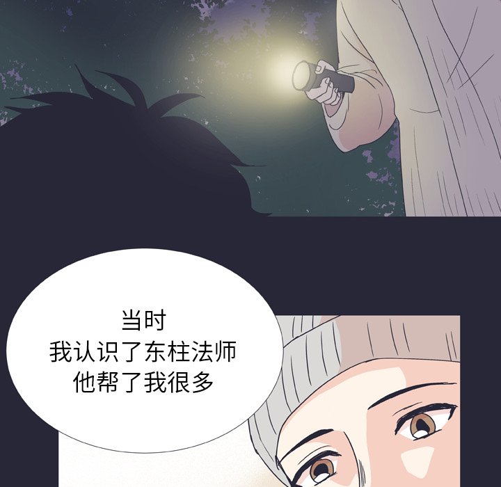 第25話 - 第36张