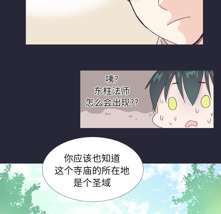 第25話 - 第37张