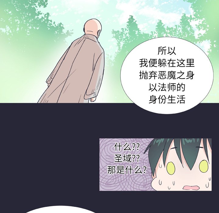 第25話 - 第38张