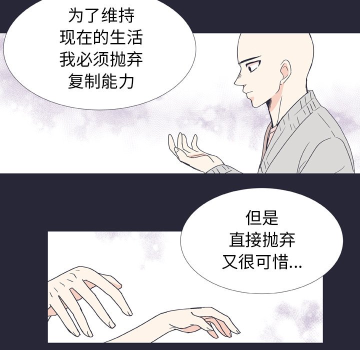 第25話 - 第39张