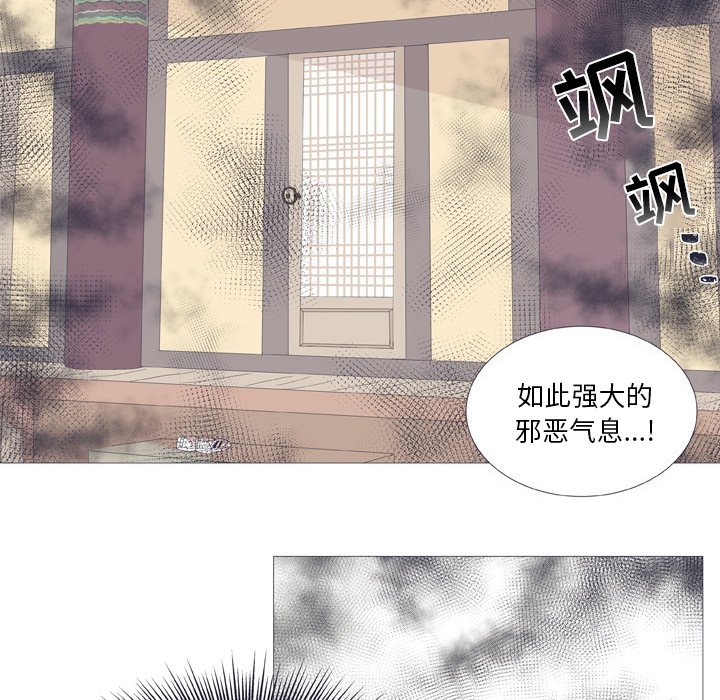 第25話 - 第4张