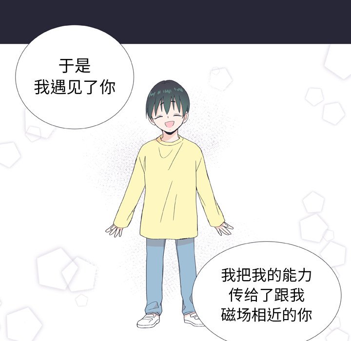 第25話 - 第40张