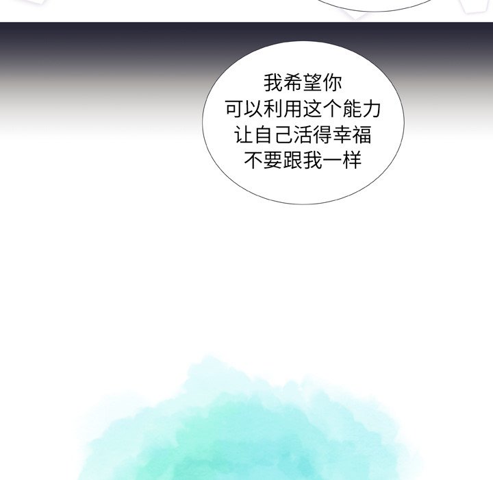 第25話 - 第41张