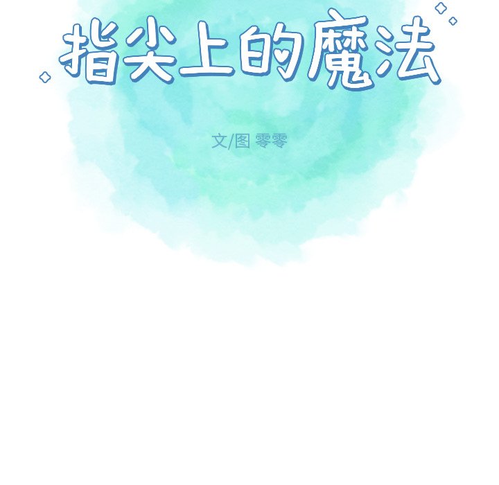 第25話 - 第42张