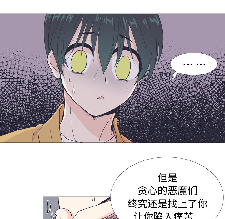 第25話 - 第43张