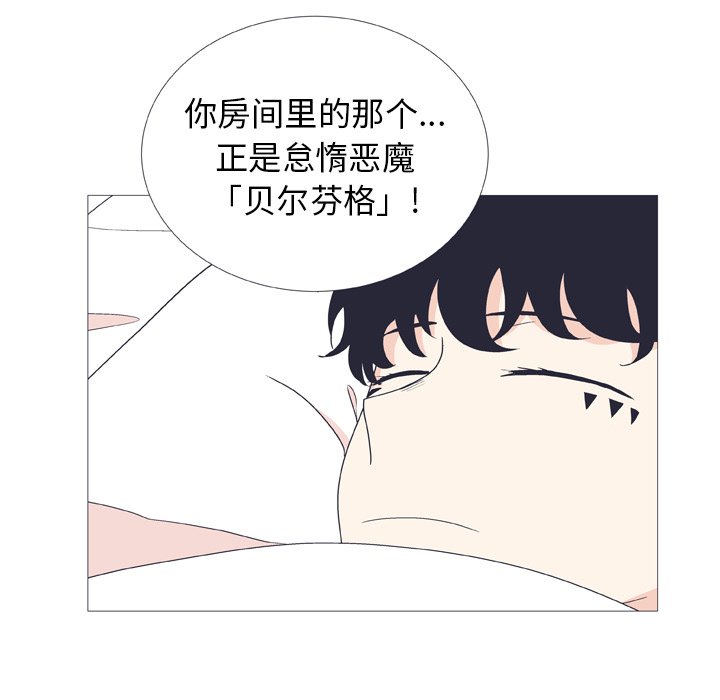 第25話 - 第45张