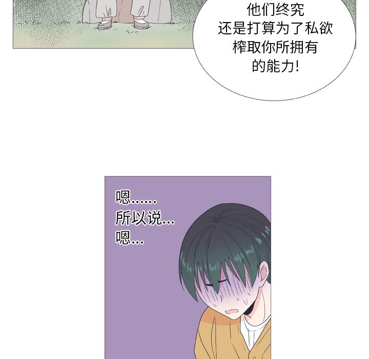 第25話 - 第47张