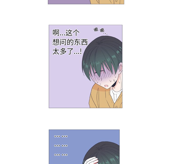 第25話 - 第48张