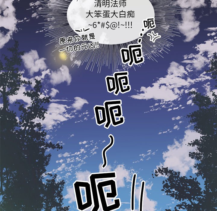 第25話 - 第50张