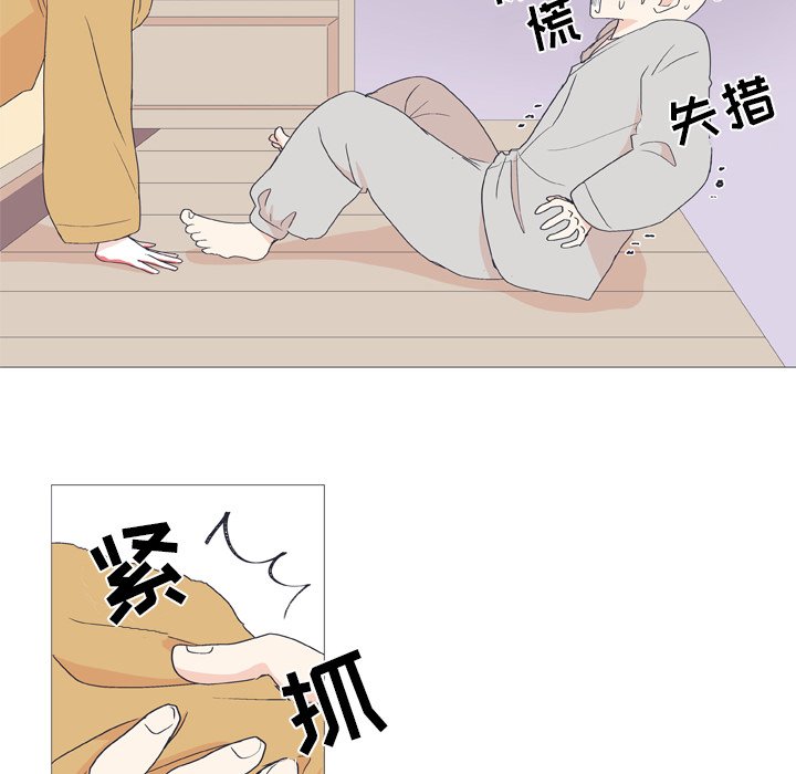 第25話 - 第9张