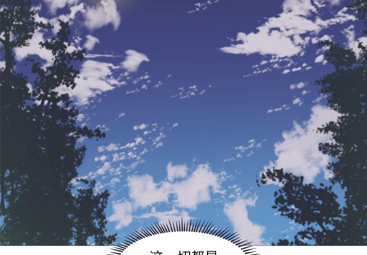 第26話 - 第1张