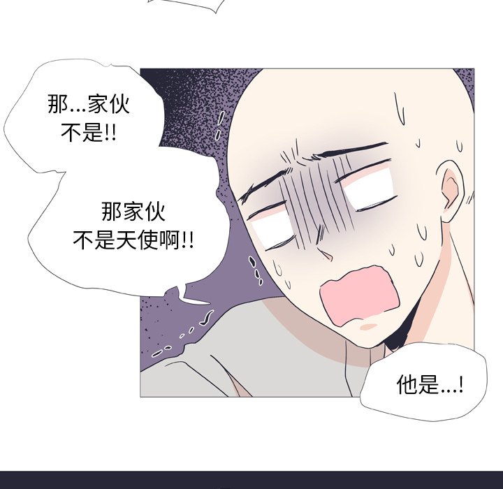 第26話 - 第11张