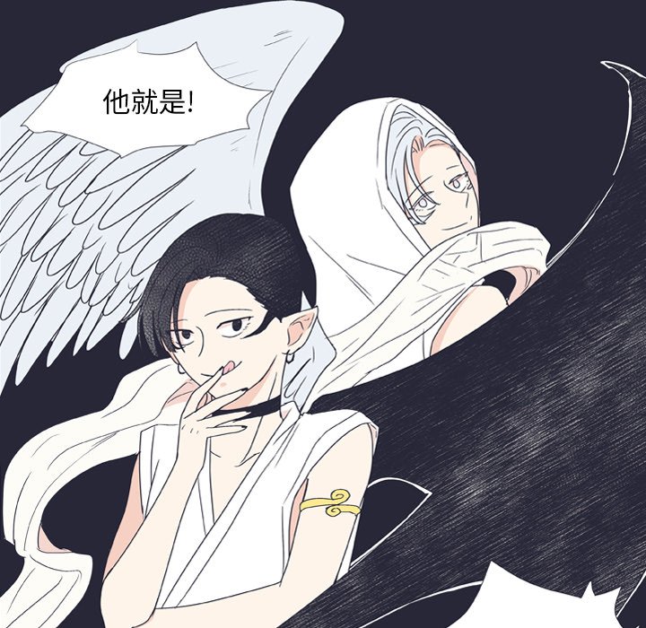 第26話 - 第12张