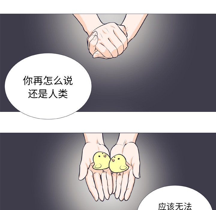 第26話 - 第25张