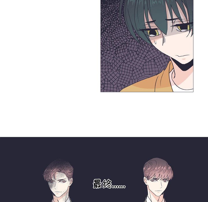 第26話 - 第28张