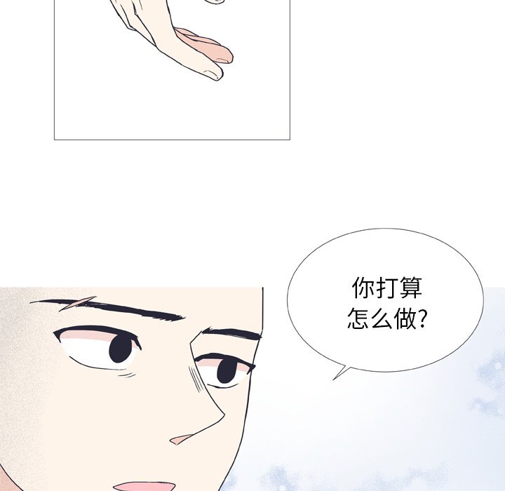 第26話 - 第31张