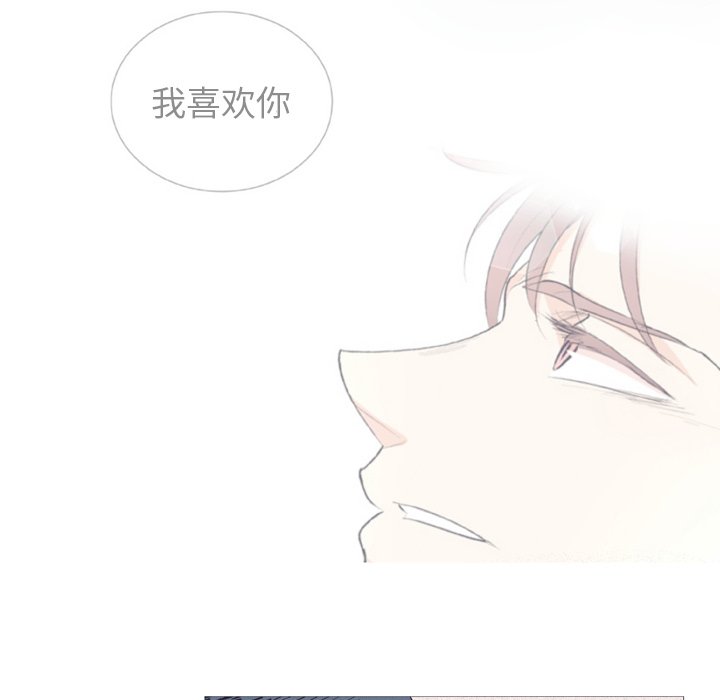 第26話 - 第33张