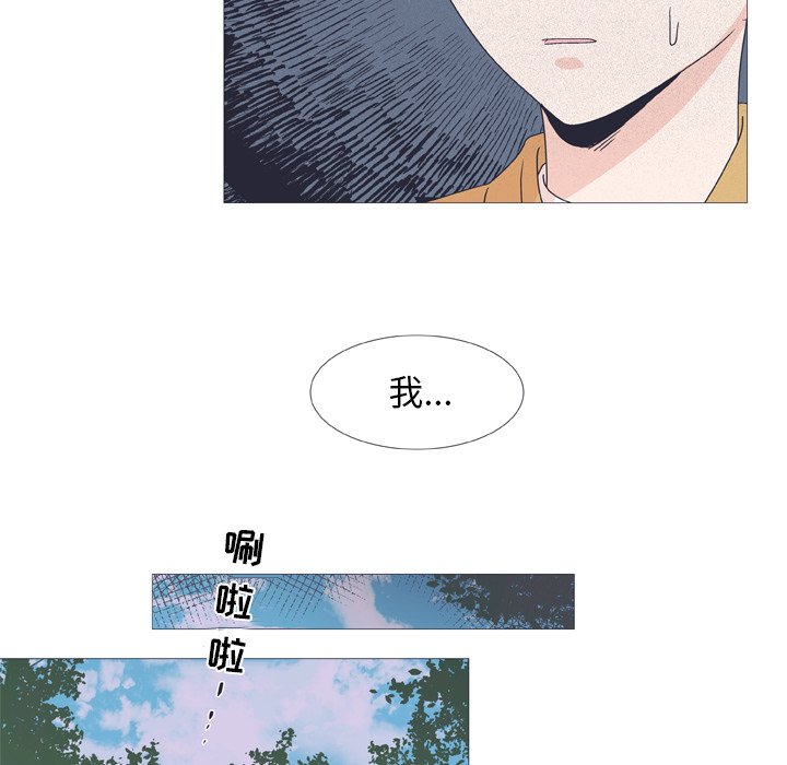 第26話 - 第34张