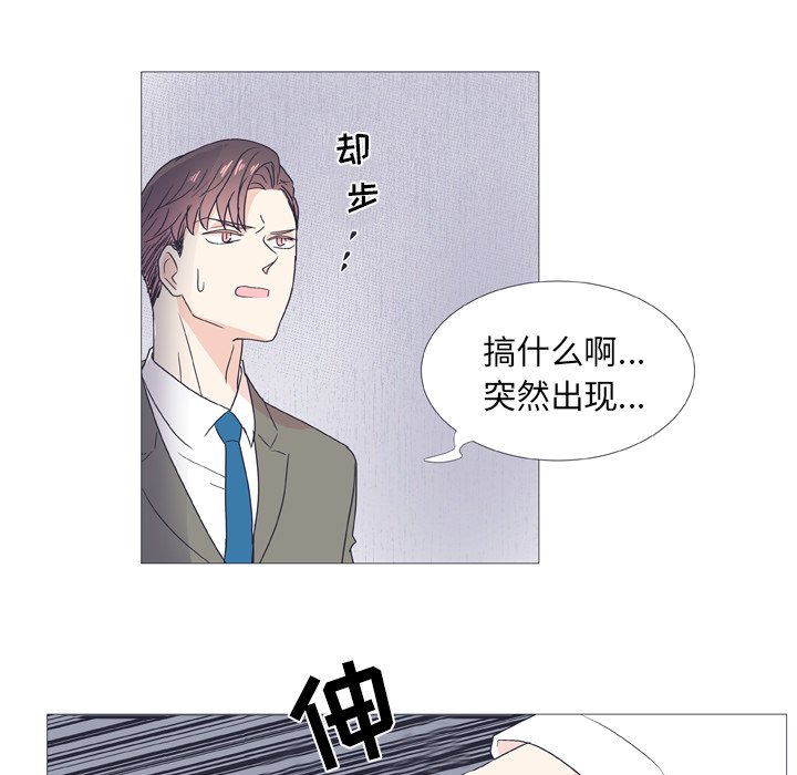 第26話 - 第39张