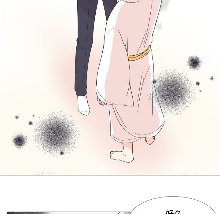第26話 - 第43张