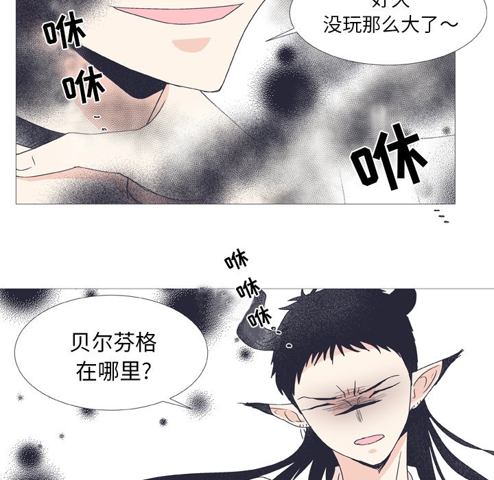 第26話 - 第44张