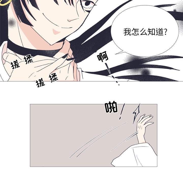 第26話 - 第46张