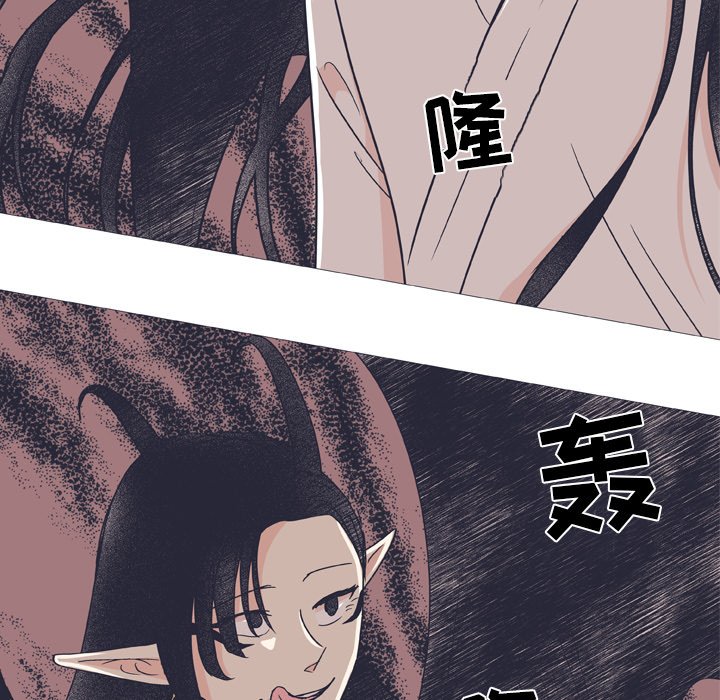 第26話 - 第48张