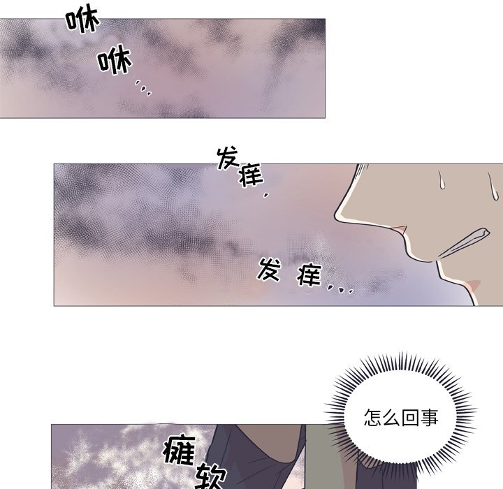 第26話 - 第50张