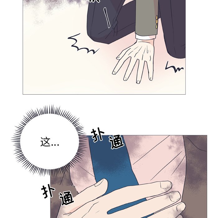 第26話 - 第51张