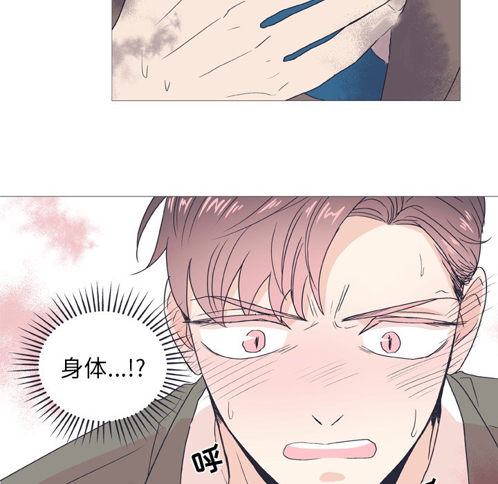 第26話 - 第52张